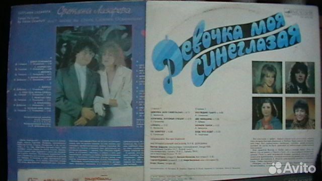 Грампластинки 1975-1991гг.Музыкал.ж. Fuzz