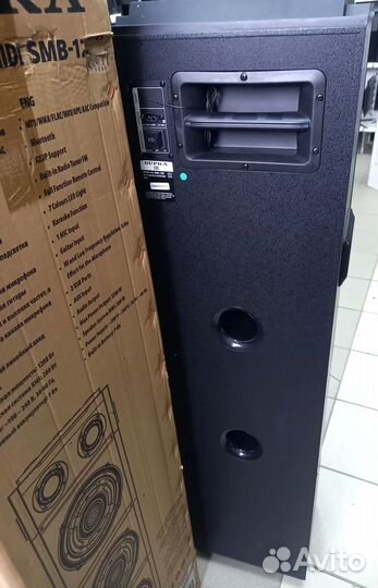 Супер система All-in-One Supra SMB-1200, 200Вт