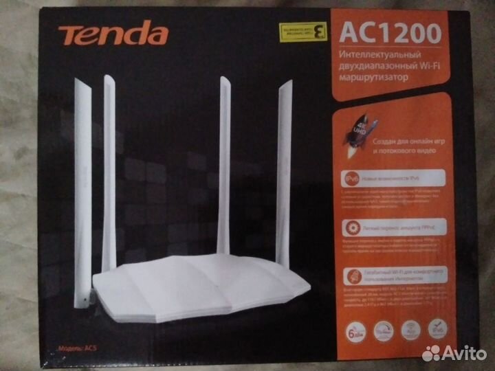 Продам новый роутер двухдиапазонный Wi-Fi