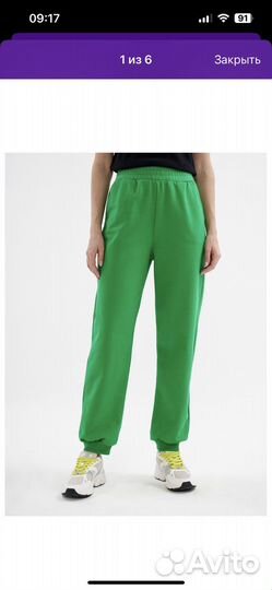 Спортивные штаны