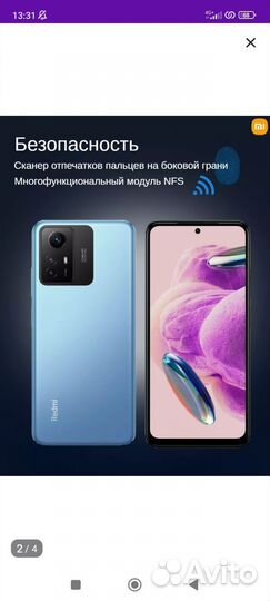 Xiaomi 12S, 8/256 ГБ