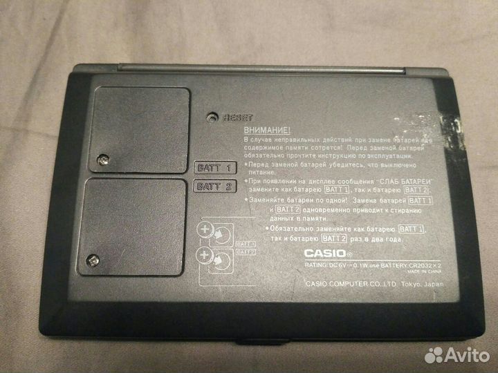 Винтажное устройство из 90х База данных Casio