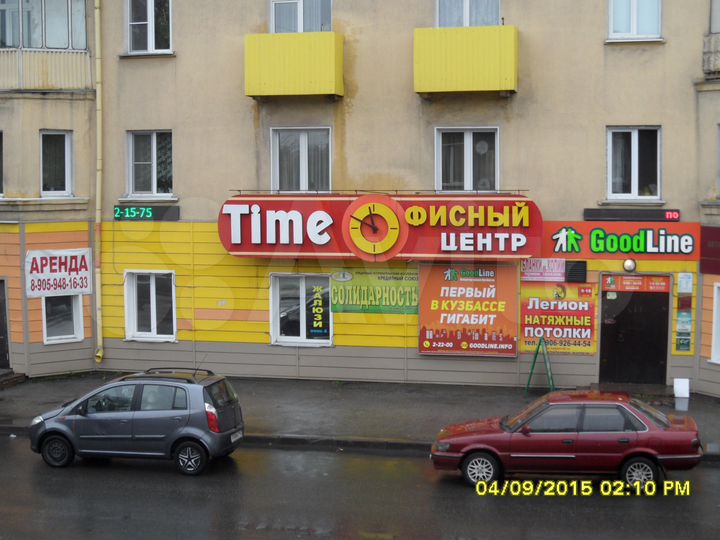 Офис, 15 м²