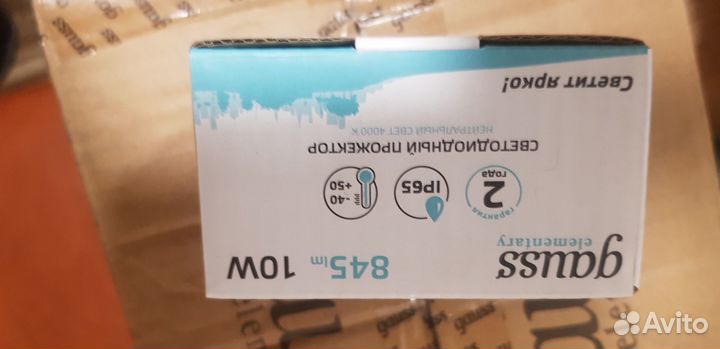 Отличные уличные Светильники