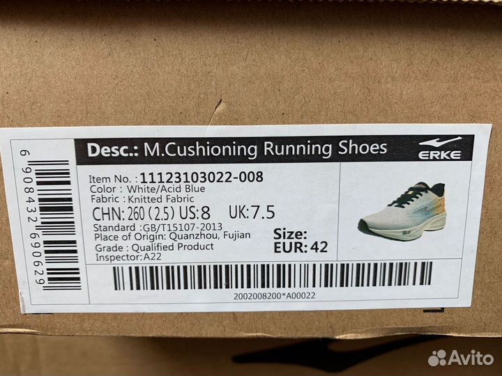 Беговые кроссовки erke m.cushioning running 42