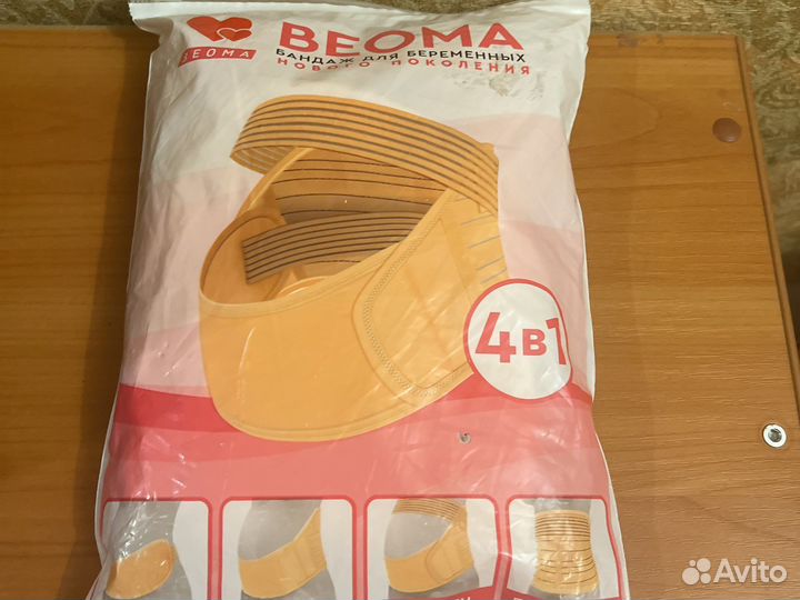 Бандаж beoma размер L