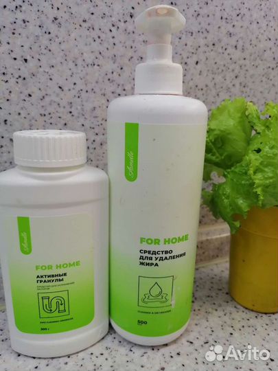 Средство для удаления жира