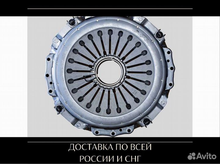 Диск сцепления нажимной (корзина сцепления)маз ямз