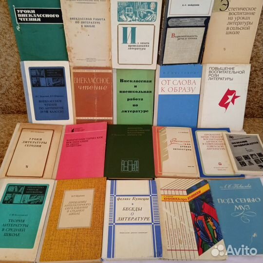 Для препод-й русск. языка и литературы