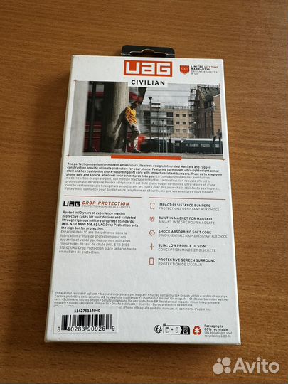 Чехол iPhone 15 Pro(UAG)