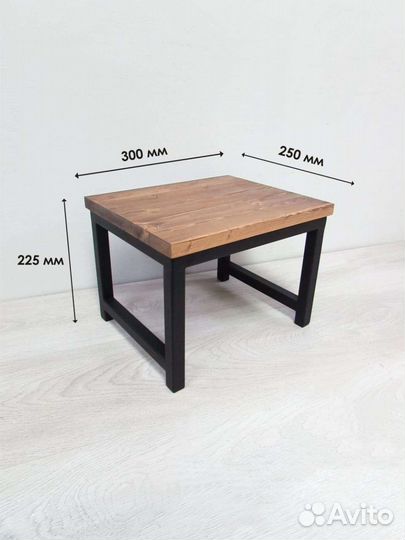 Табурет - подставка для ног