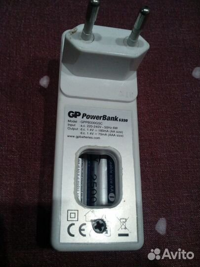 Зарядное устройство