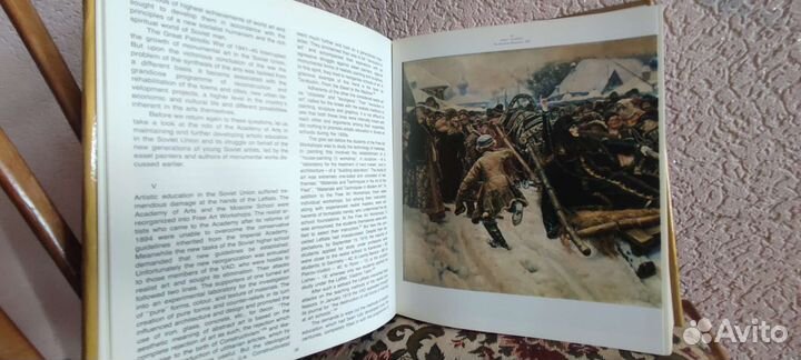 Книга, альбом на английском языке