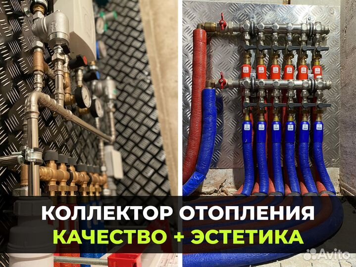 Сантехник. Монтаж под ключ. Срочный выезд
