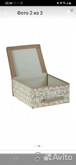 Кофр для хранения вещей valiant