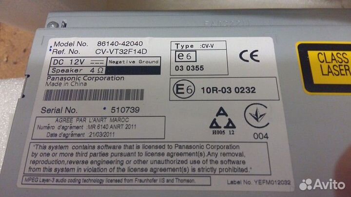 Штатное головное устройство Toyota Camry XV-50