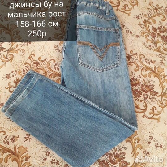Джинсы 158 166