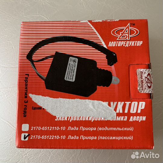 Моторедуктор priora