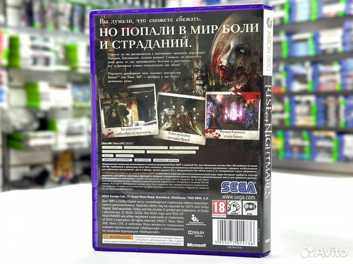 Rise of Nightmares (Xbox 360) Б/У