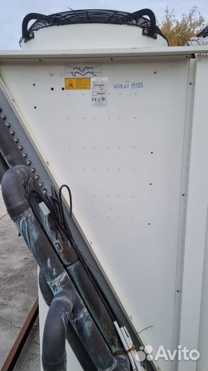 Конденсатор Alfa Laval acvt904BD