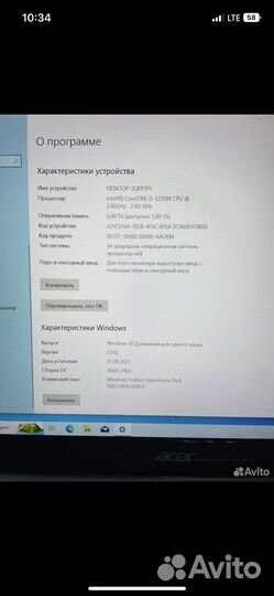 Ноутбук acer aspire v3 571g