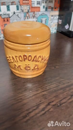 Горшочек для меда