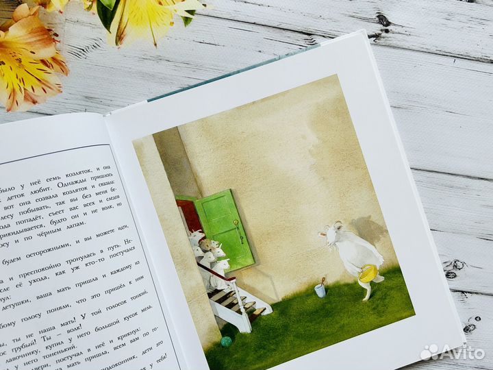 Сказки. Братья Гримм (худ Лизбет Цвергер)