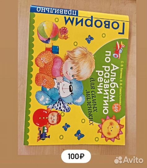 Книги детям и пазл из дерева