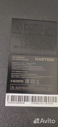 T.SK713S.82 HTA-65qled11B-HH24