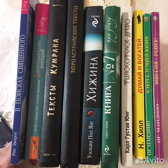 Книги: философия, религия