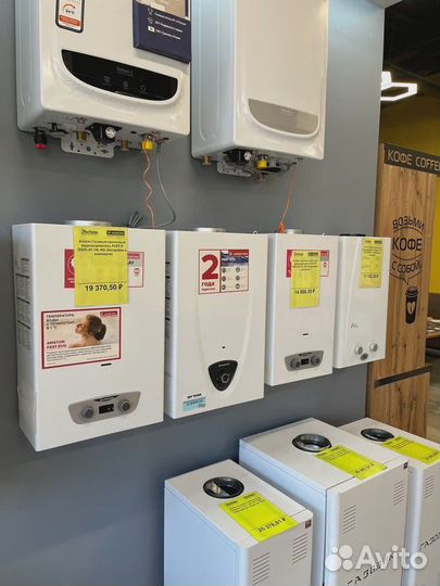 Газовая колонка