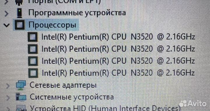 Отличный HP - 4 ядра 4Gb ram 500HDD Wind10