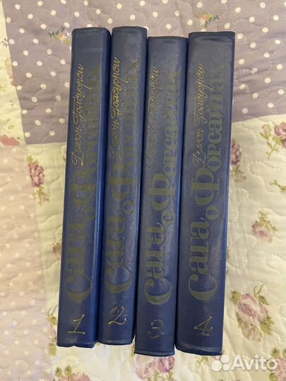 Сага о Форсайтах, Сумерки + Новолуние