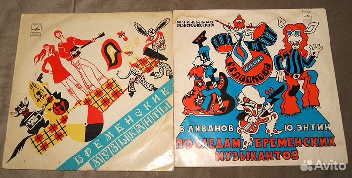 Грампластинки детские. сказки и песни