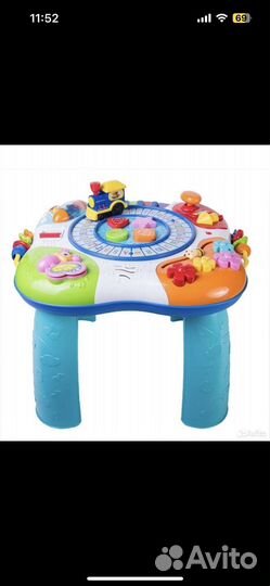 Игровой центр