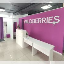 Пвз wildberries. Прибыль 100т