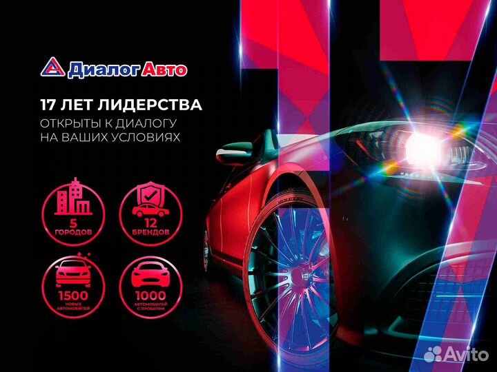 Geely Tugella 2.0 AT, 2023