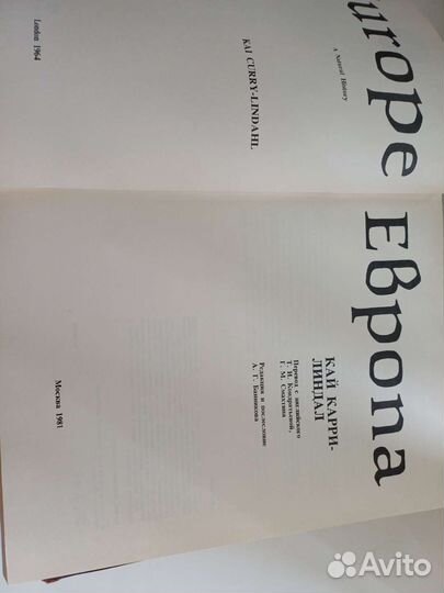 Антикварные книги