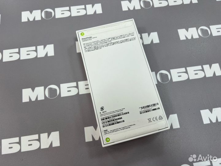 iPhone 14 Pro Max, 256 ГБ
