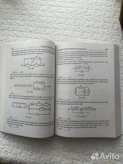 Подготовка к егэпо профильной математике и физике