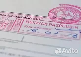 Доставка, логистика, вэд, таможенное оформление