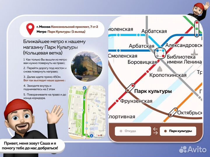 Sony Playstation 5 3 ревизия + 730 игр + Гарантия