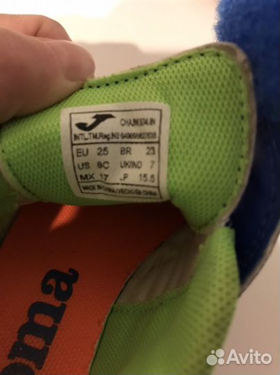 Футзалки Joma