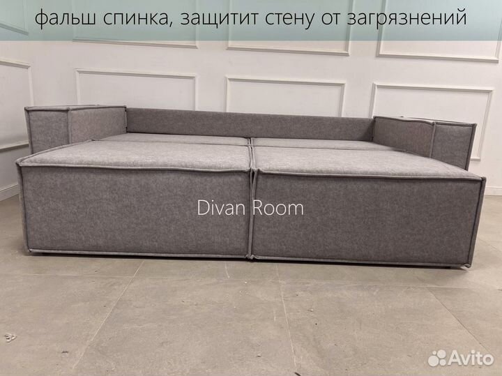 Диван раскладной