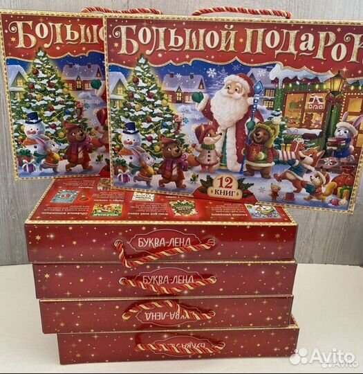 Новогодний подарочный набор