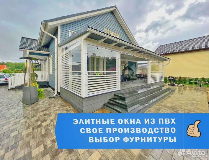 Мягкие окна для дома