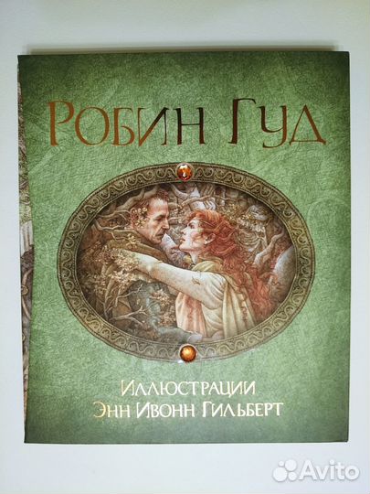 Коллекционные книги разных издательств