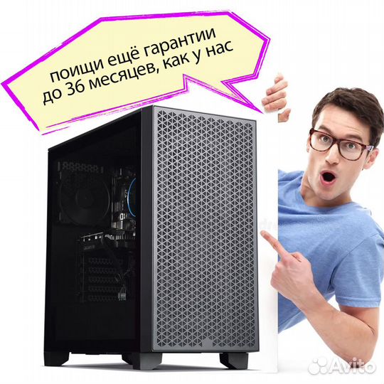 Игровой компьютер Intel core i5 / GTX 1650