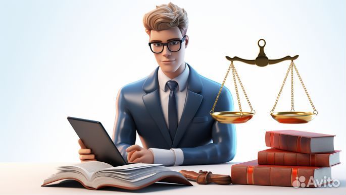 Составление жалоб, претензий, исков