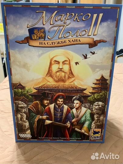 Гастольная игра марко поло 2